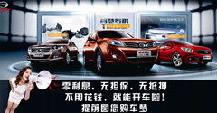 金昌聯(lián)合汽車租賃