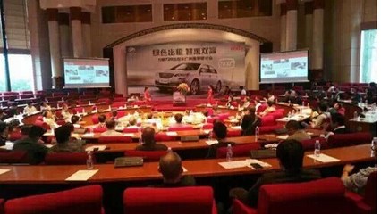 力帆720成為廣州出租車研討會焦點，共享出行與綠色交通前景廣闊
